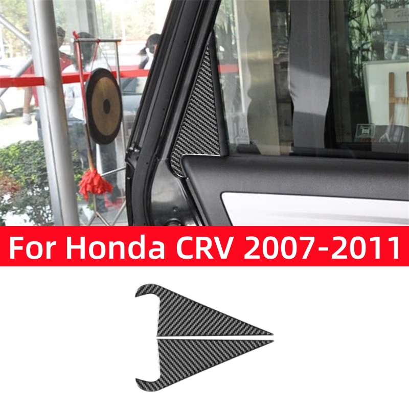Interior Detailing Kit - ホンダ CRV 2007 2008 2009 2010