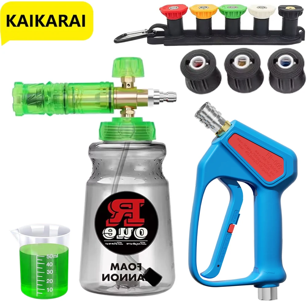 Pressure Washer Foam Gun - 高圧スノーフォームボトル,調整可能なノズル,洗車,液体計量カップ,カーウォーターガン