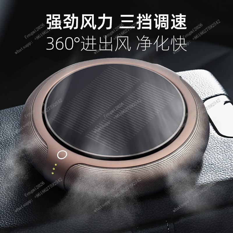 車用空気清浄機 アロマ機能付き ホルムアルデヒド＆消臭剤 車 - Odor Eliminator Car のレビューと価格