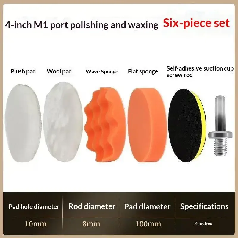 6 個のフォームパッドバッファキット研磨機ワックスパッド 3 - Polish Pad Set Buffer のレビューと価格